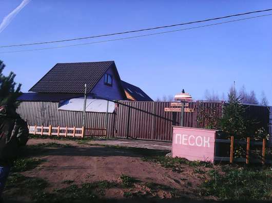 Продам участок 15 соток
