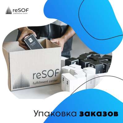 Фулфилмент в Узбекистане! фото 14