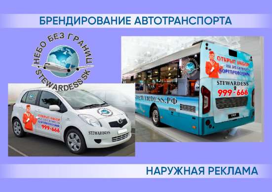 Услуги дизайнера рекламы в Тюмени фото 3