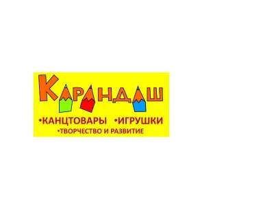 Детскоге творчество и развитие, игрушки в Железнодорожном