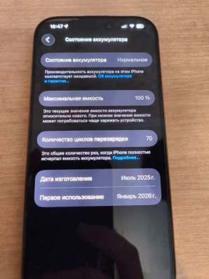 IPhone 16 pro 256gb sim + esim в Екатеринбурге