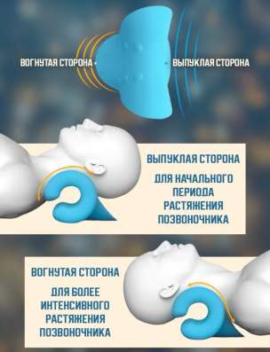 Ортопедическая подушка нэп для шеи и головы в Сургуте фото 6