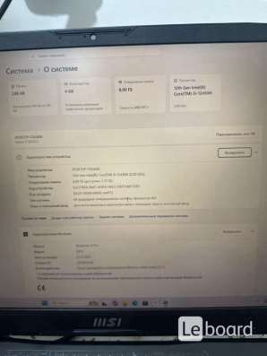 Все остальное в Грозном
