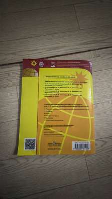 География 5/6 в Кизляре