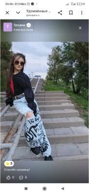 Джинсы для девочки в Лобне