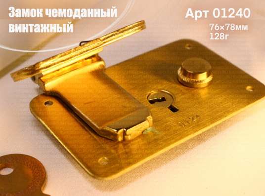 Кодовые замки для чемоданов. Ручка пластиковая для кейса. в Москве фото 12