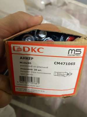 Анкер усиленный м10х90