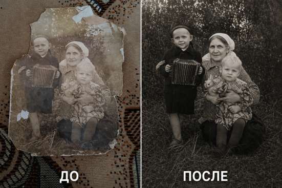 Оживление фото