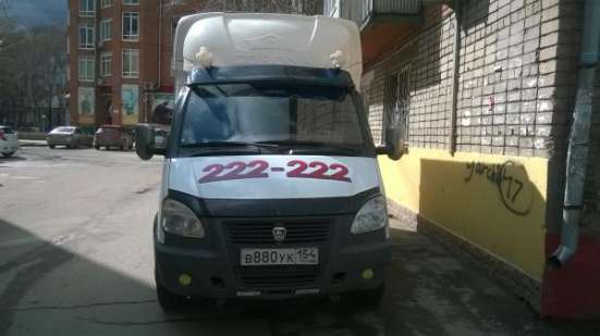 Вызов Грузчиков и ГАЗЕЛьище в Томске. в Томске фото 19