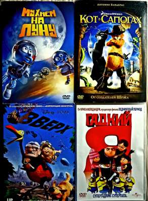 Продам диски DVD с фильмами
