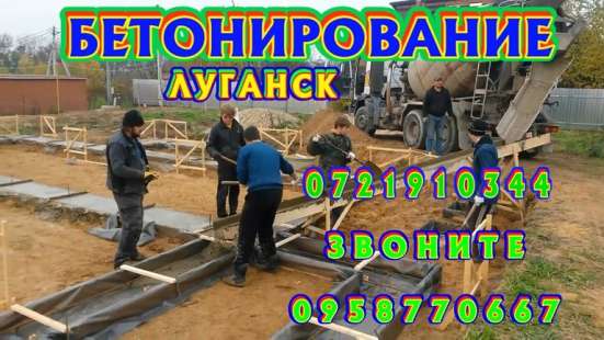Кладка, поребрики, забор, копка, грузчики фото 17