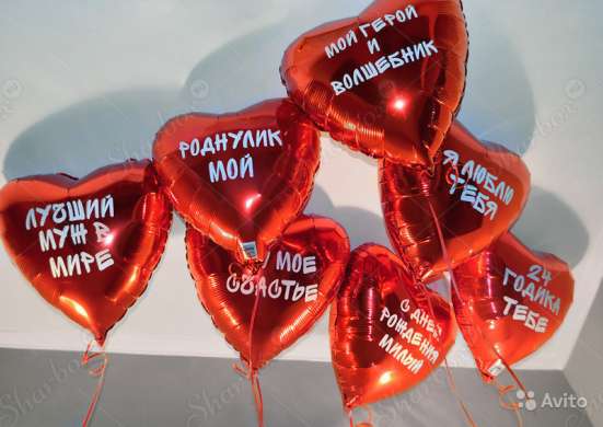 Гелиевые воздушные шары в Уфе фото 5