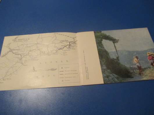Туристическая схема. 1971 год. Не частая