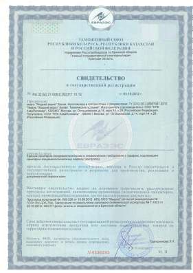 Реставрация ванн жидким акрилом