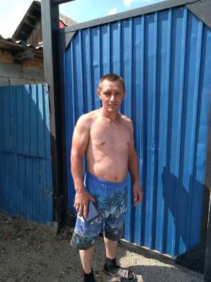 В активном поиске