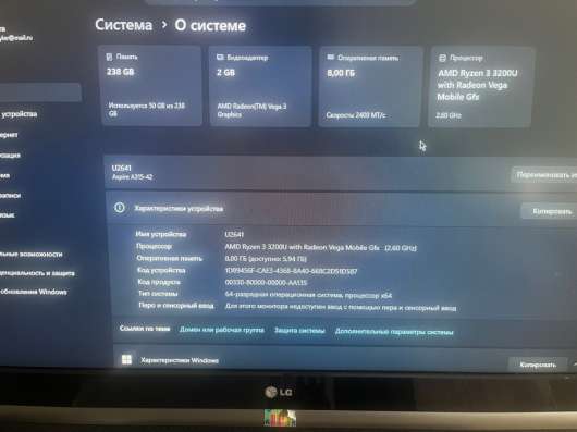 Продам ноутбук в Хабаровске