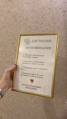 Аренда декора для свадьбы/праздника в Волгодонске