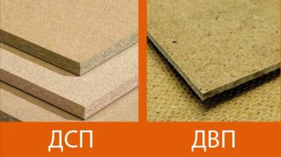 Проложки из дсп