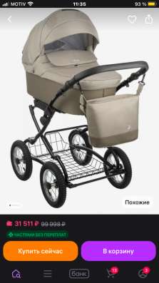 Продам коляску в Верхней Салде фото 6