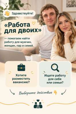 Приглашаем сотрудников на склады и производства! Есть разные