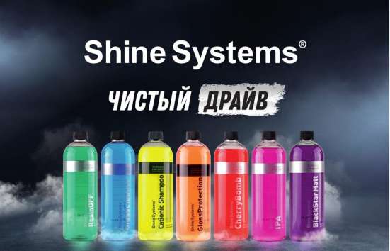 Детейлинг в Бишкеке