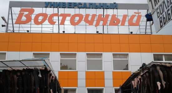 Продается коммерческая