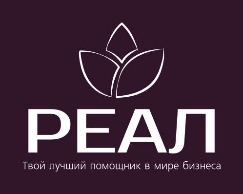 Бухгалтерское сопровождение