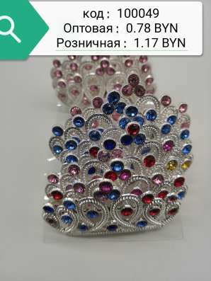 ОПТ ИЗ КИТАЯ