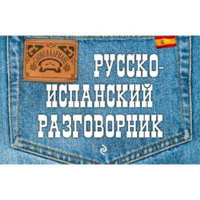 Книги в Екатеринбурге фото 13