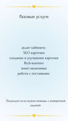 Менеджер OZON