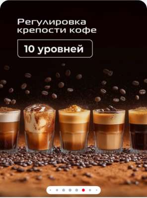 Продам кофе машину в Томске фото 3