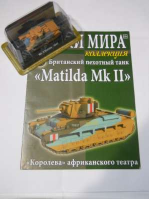 Танки мира модель+журнал в Санкт-Петербурге фото 5