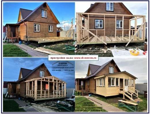 Пристройка к загородному дому в Королёве фото 4