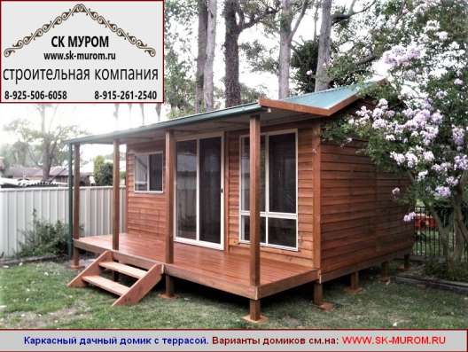 Дачные домики. Строительство в Королёве фото 33