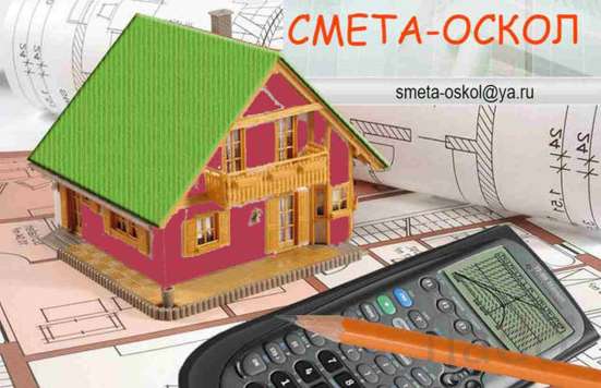 Составление смет в СН-2012 в редакции 2025 в Москве фото 3