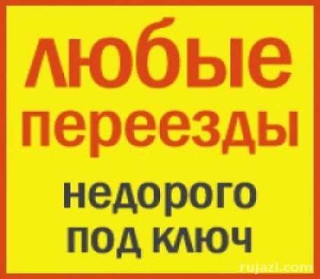 Наши преимущества в Красноярске фото 3