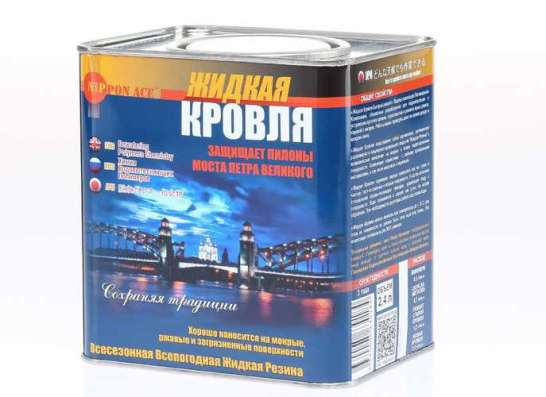 Ремонт и восстановление кровли, самостоятельно в Казани фото 12