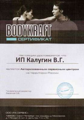 Ремонт стиральных машин в Щелково фото 4