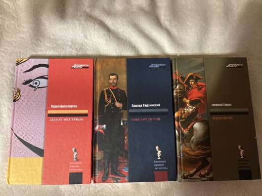 Книги