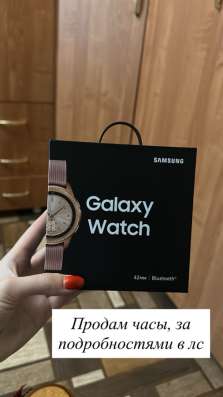 Часы Samsung galaxy watch