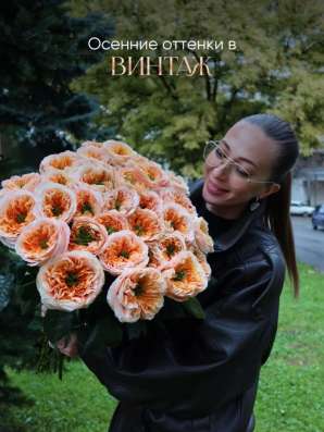 Доставка цветов по городу за час в Владикавказе фото 7