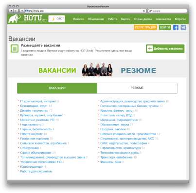 Продам рабочий сайт Городской портал в Москве фото 15