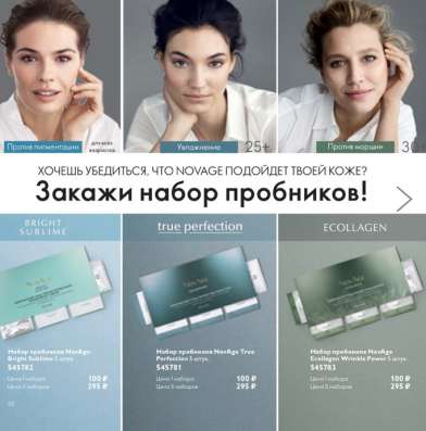 Крем для лица
