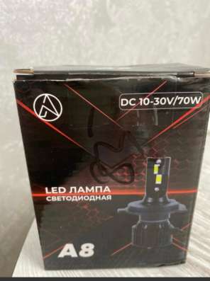 Led лампы светодиодные А8