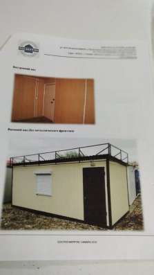 Продаётся Торговый павильон