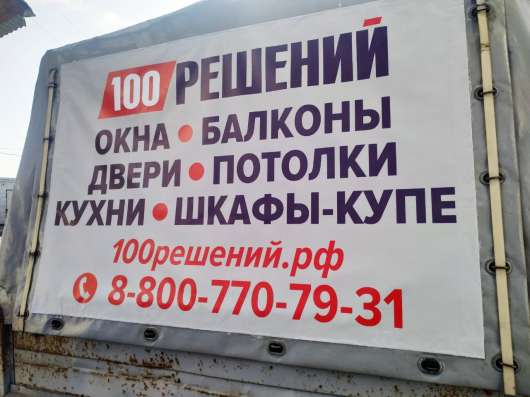 Оклейка автомобилей, наклейки на авто