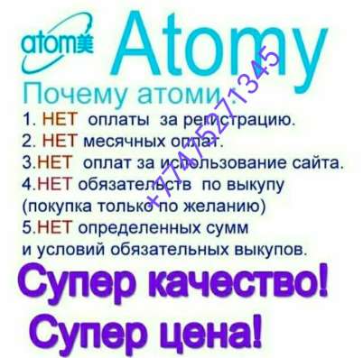 Интернет магазин Корейских товаров качество
