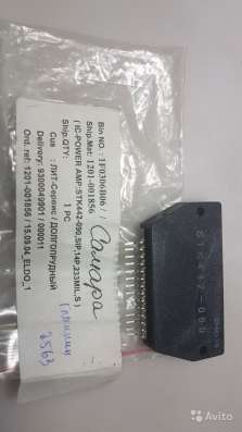 STK 442-090