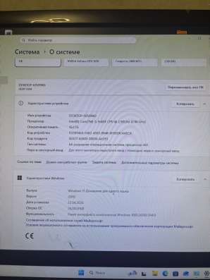 Компьютер в Голицыне