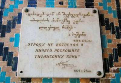 Сернистая вода в Пензе
